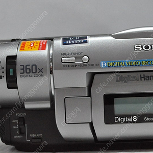 빈티지8mm 캠코더 소니 TRV110[디지털8미리] 히타치VM-H855LA팝니다