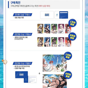 니케 팝업스토어 1주차 특전 팝니다
