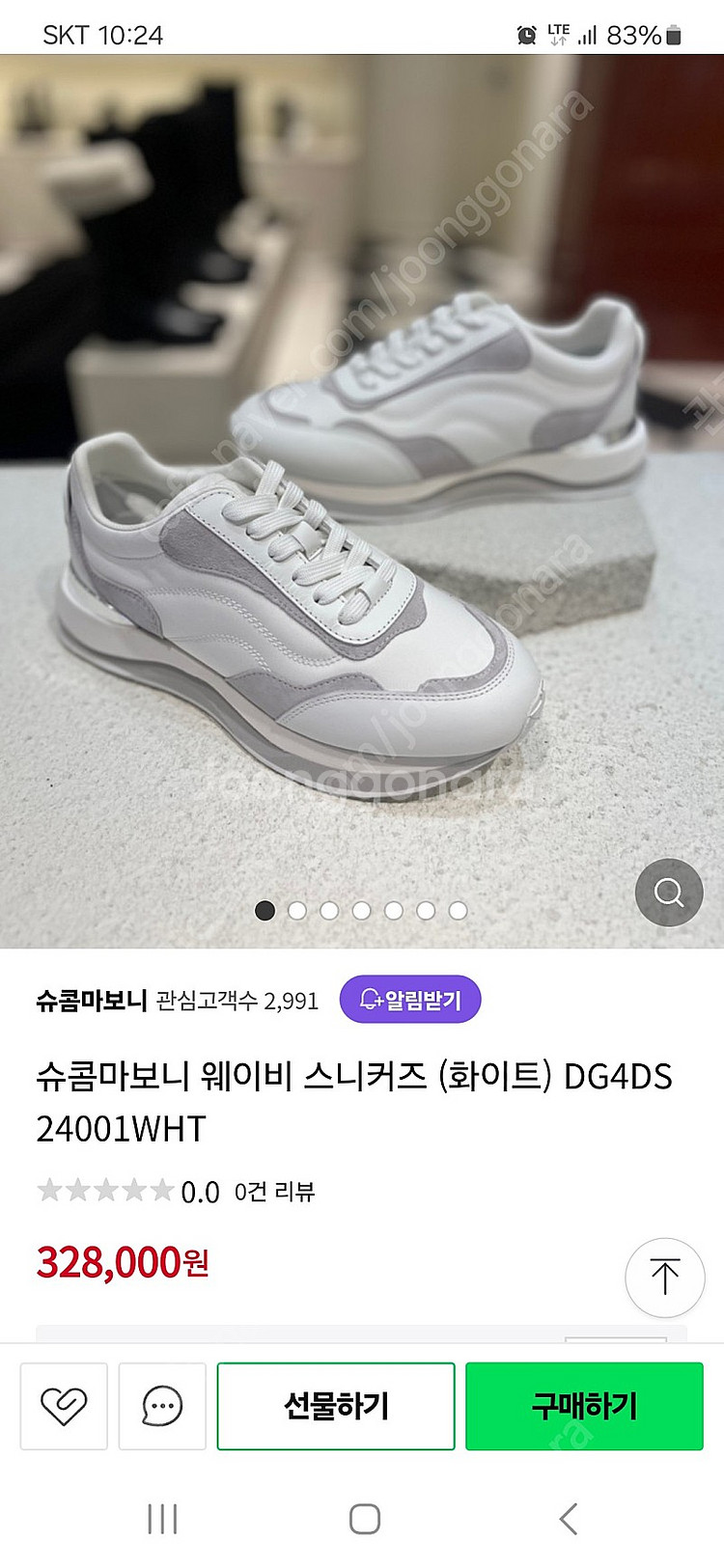 슈콤마보니 스니커즈 250mm--7
