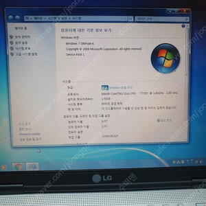 LG XNOTE R40 노트북 CPU T7100