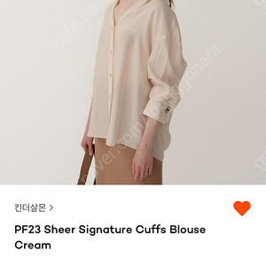 킨더살몬PF23 Sheer Signature Cuffs Blouse Cream