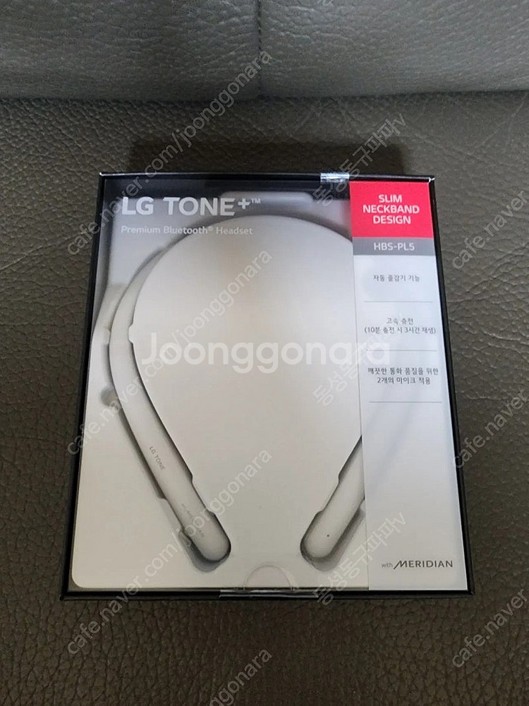 LG 톤플러스 넥밴드이어폰 HBS-PL5 미개봉새제품 ...--0
