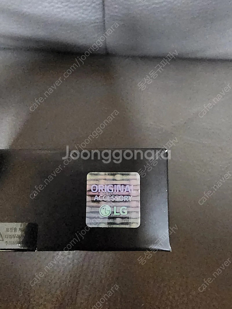 LG 톤플러스 넥밴드이어폰 HBS-PL5 미개봉새제품 ...--1