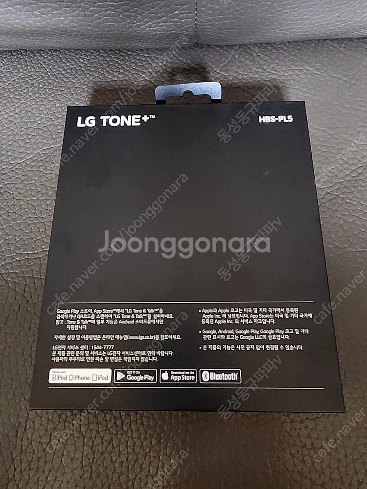 LG 톤플러스 넥밴드이어폰 HBS-PL5 미개봉새제품 ...--2