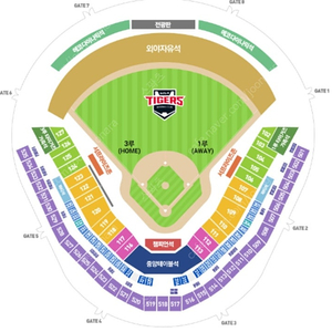 8월6일 광주 챔피언스필드 기아 vs kt 3루 k8 118블럭 16열 통로 3연석 양도