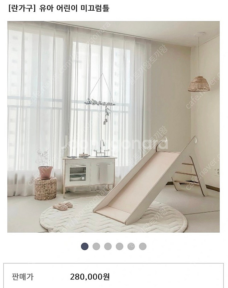 란가구 유아 어린이 미끄럼틀--0