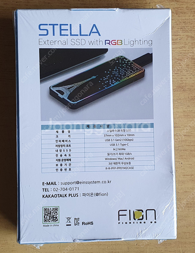 FION RGB 외장 NVMe TYPE-C 케이스 (U...--1