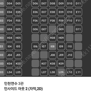 Cgv imax, 4dx, 스윗박스, 스크린엑스 1매당 9500원