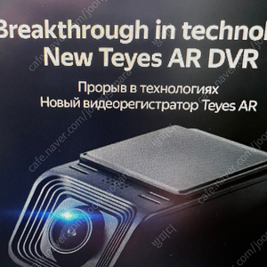 Teyss 안드로이드용 DVR카메라 블랙박스 AR HD Recorder