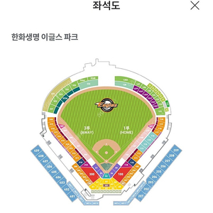 8월4일(일) 한화 vs 기아 3루(2층)내야지정석 405 F열 3연석 양도합니다