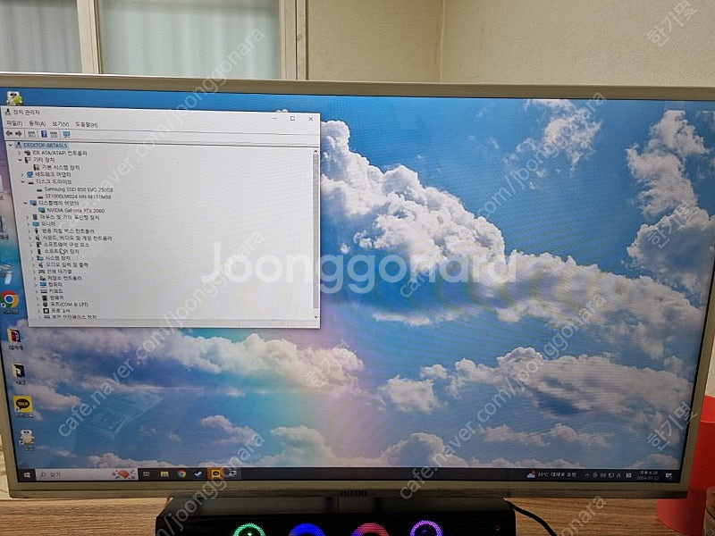 컴퓨터 팝니다!!--1