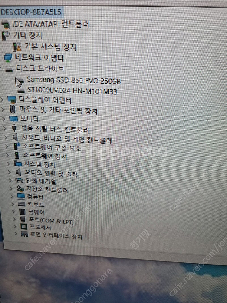 컴퓨터 팝니다!!--3