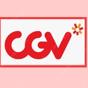 cgv 예매