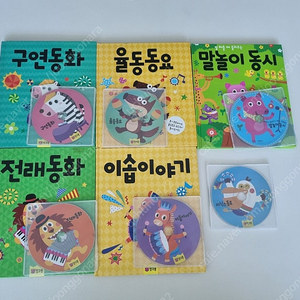 핑크퐁CD북