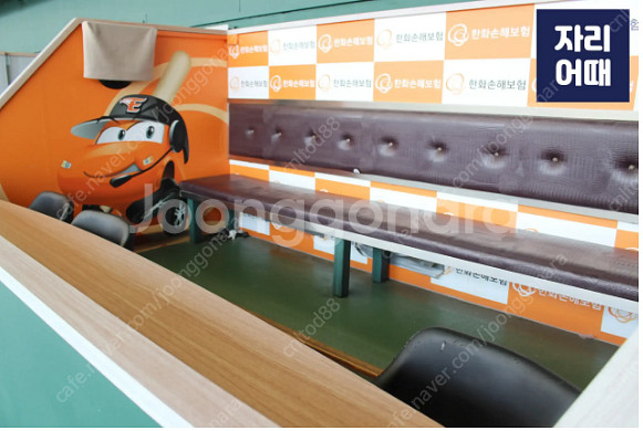 [ 한화 기아 토요일 ] 8월 3일 토 미니박스 필드박...--1