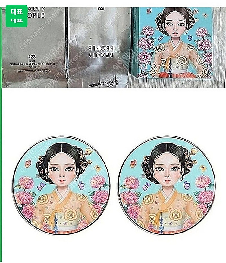 철벽녀 21호 23호 쿠션 본품2개( or 본품1+리필...--0