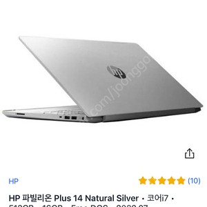 HP 파빌리온 플러스 노트북 판매합니다.