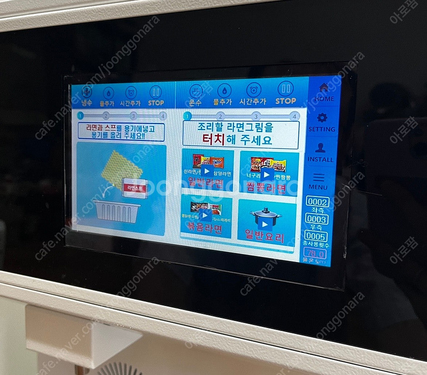 고장 없는 업소용 한강 라면기계 2구 판매합니다. 즉석...--5