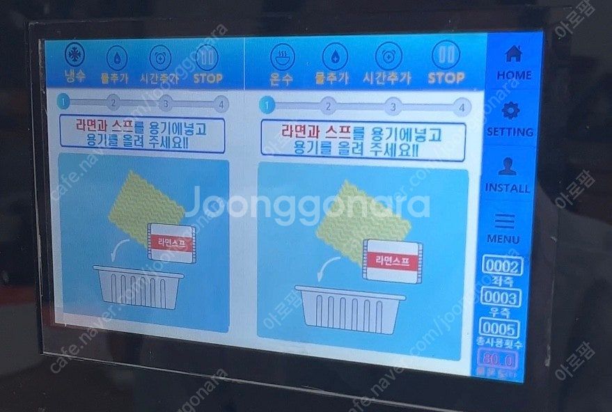 고장 없는 업소용 한강 라면기계 2구 판매합니다. 즉석...--6