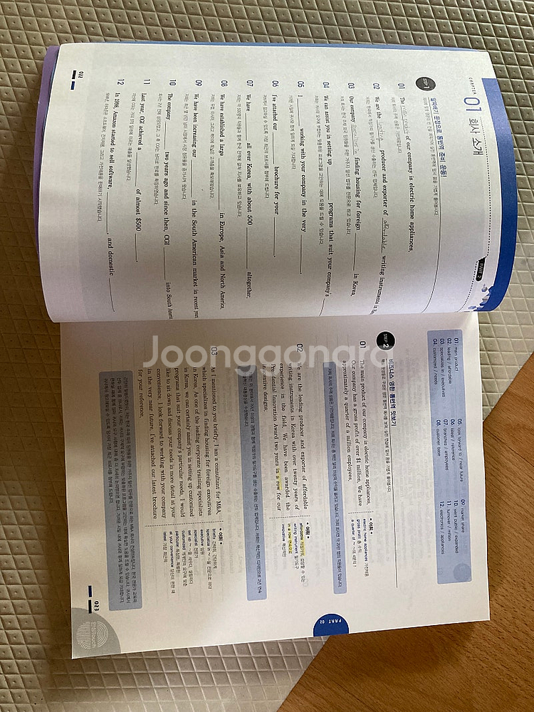 하이패스 비즈니스 영어 통번역 영한편 급처--2