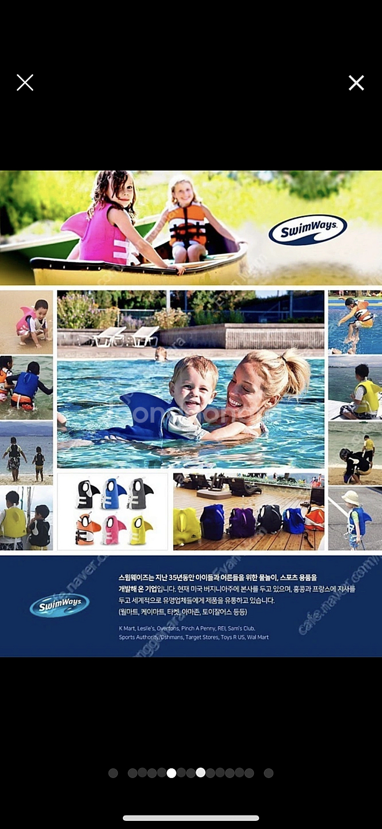 스윔웨이즈 상어구명조끼--0