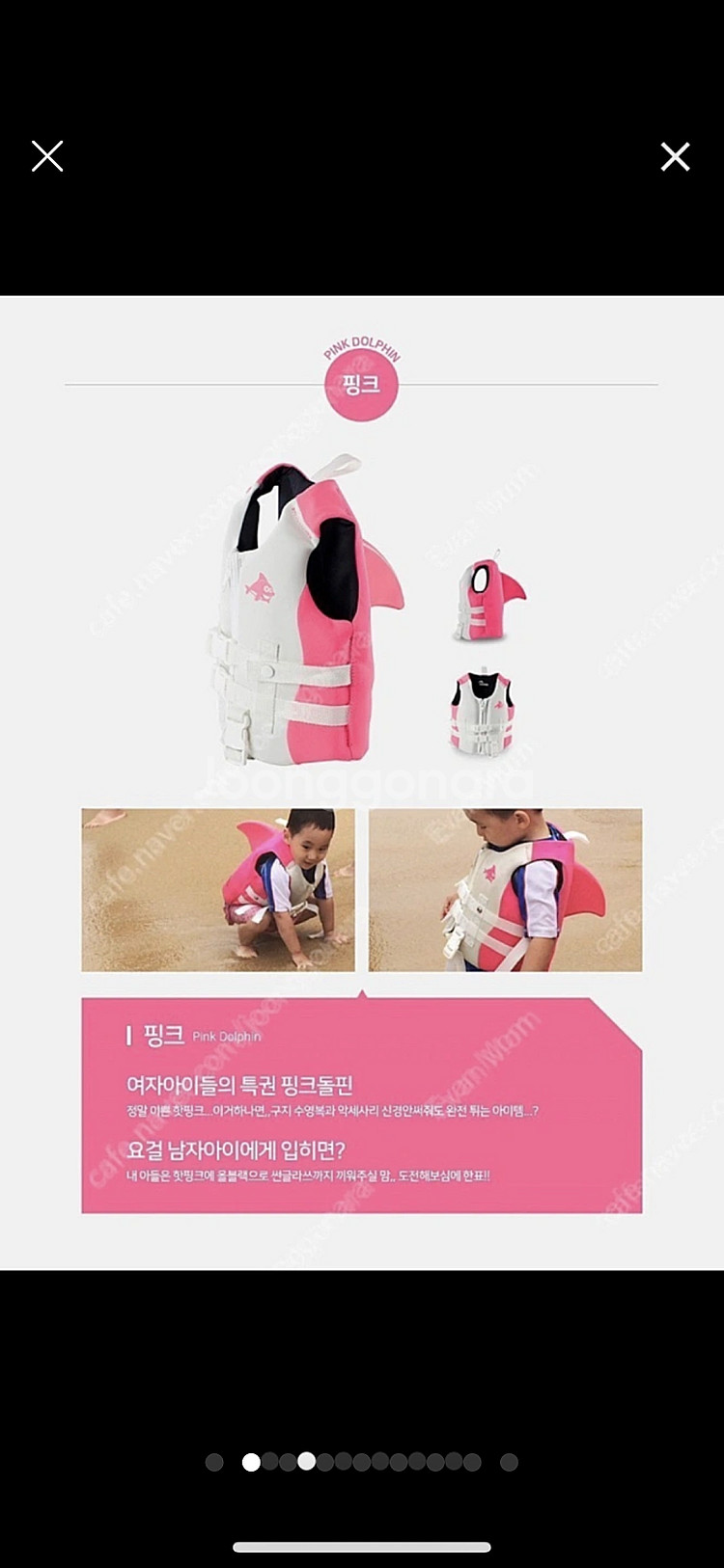 스윔웨이즈 상어구명조끼--3