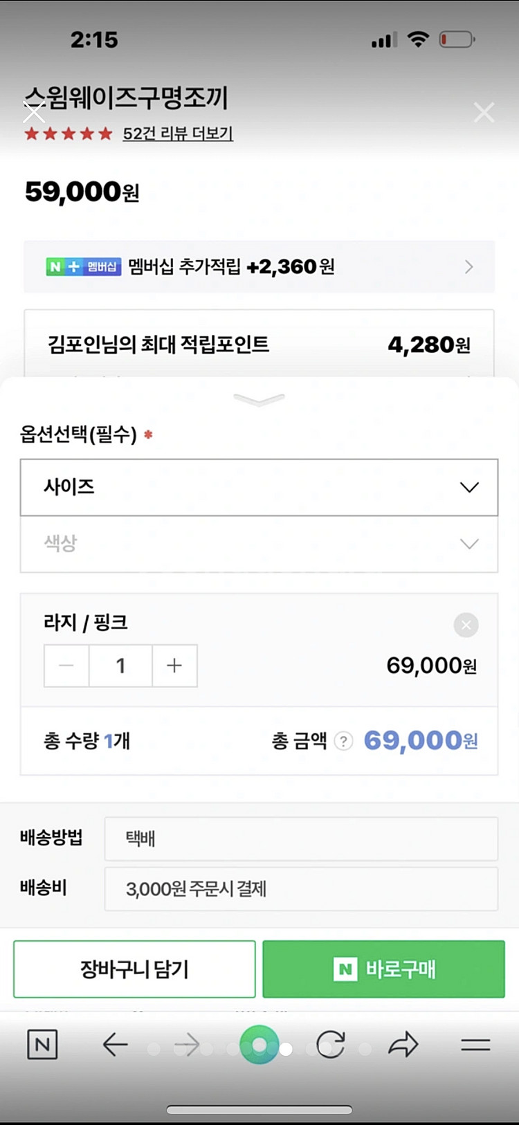 스윔웨이즈 상어구명조끼--8