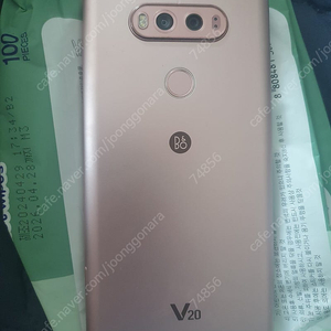 LG V20 핑크 팝니다.