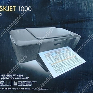 HP deskjet 1000 (j110a) 새제품 팝니다.