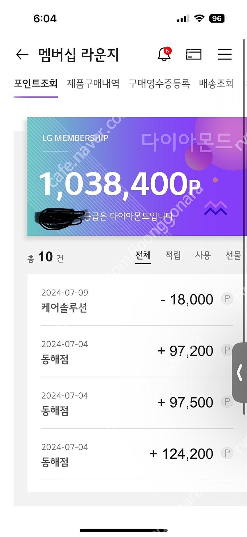 LG전자 멤버쉽 엘지전자 멤버십 포인트 60만점 판매