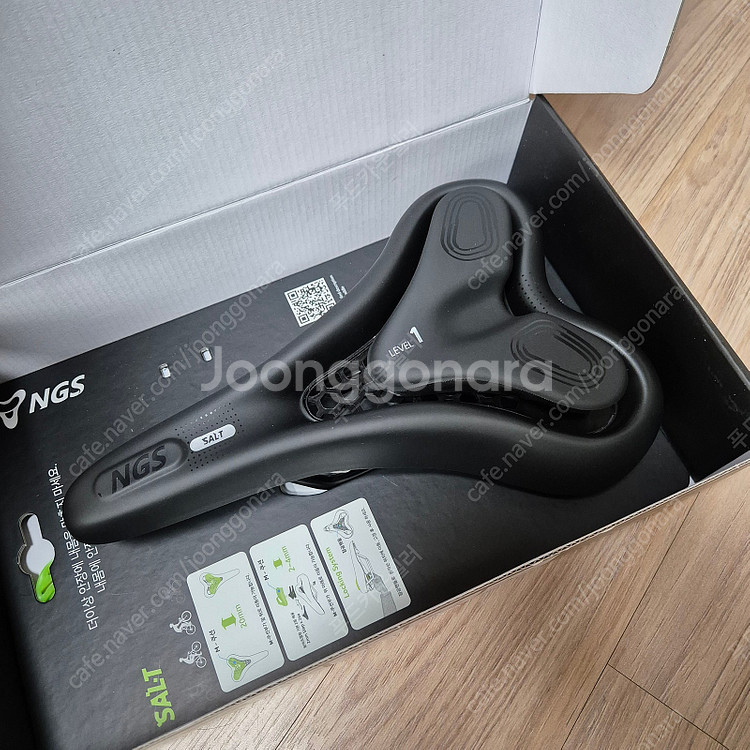 ngs 안장통 없는 자전거 안장--2