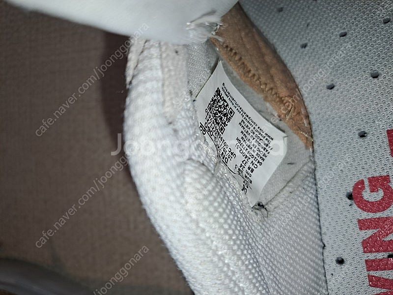 <240mm/23,000원/무료배송> 나이키 조던 팬텀 프라라인--4