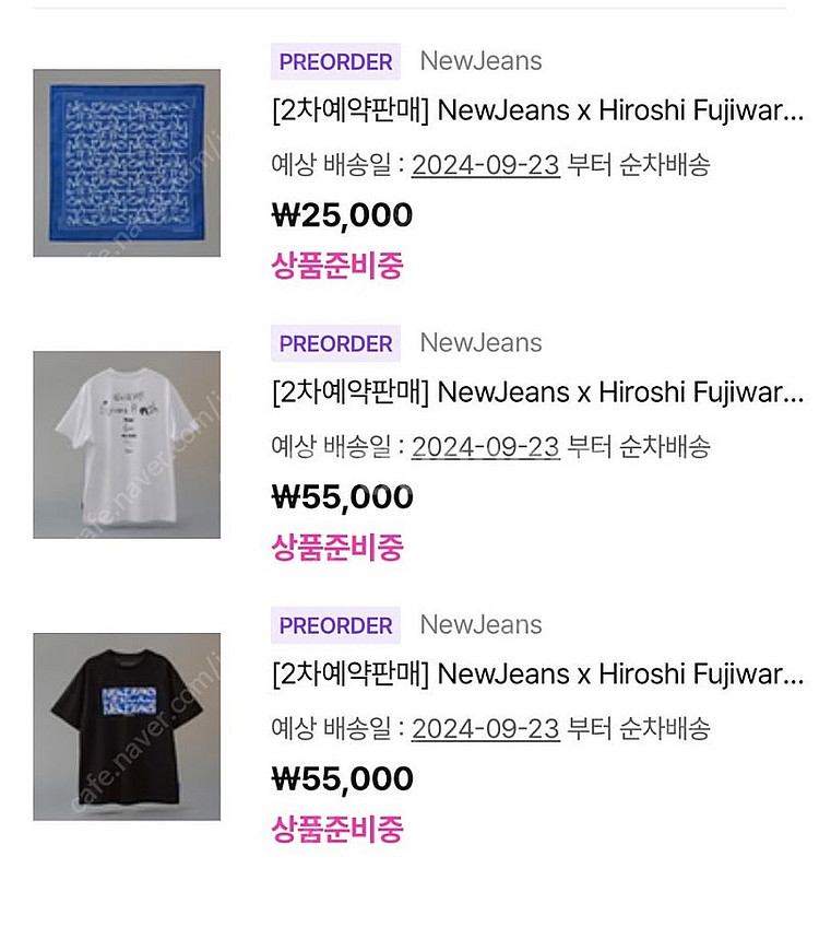 뉴진스 히로시/무라카미 2차 티셔츠 외 굿즈 정가 양도...--4