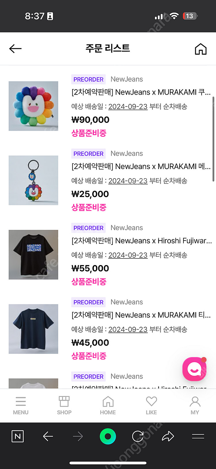 뉴진스 히로시/무라카미 2차 티셔츠 외 굿즈 정가 양도...--5