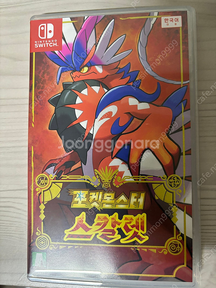 닌텐도 스위치 포켓몬스터 스칼렛칩--0