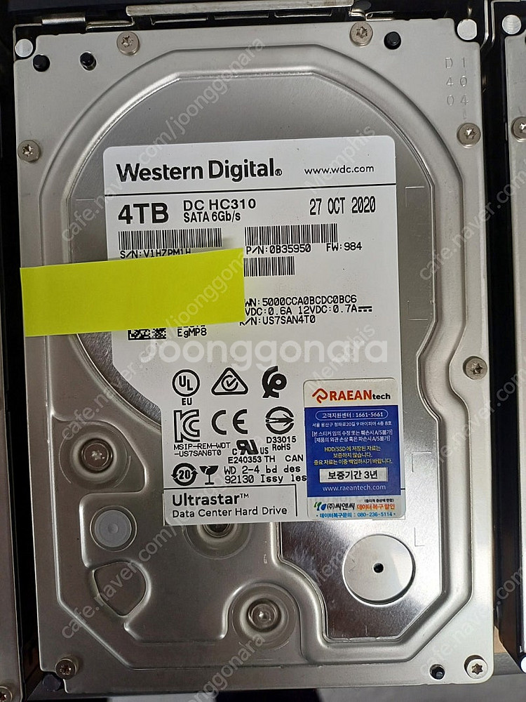 NAS용 WD Ultrastar 4TB HDD--1