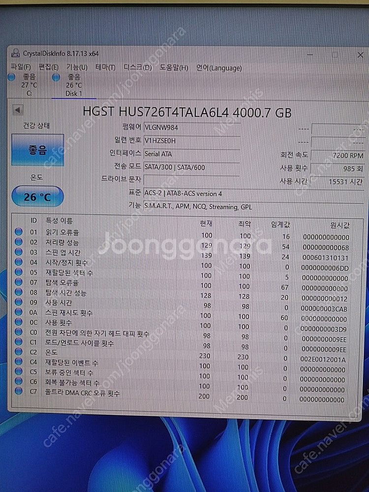 NAS용 WD Ultrastar 4TB HDD--4