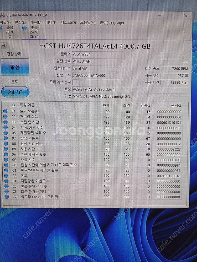 NAS용 WD Ultrastar 4TB HDD--5