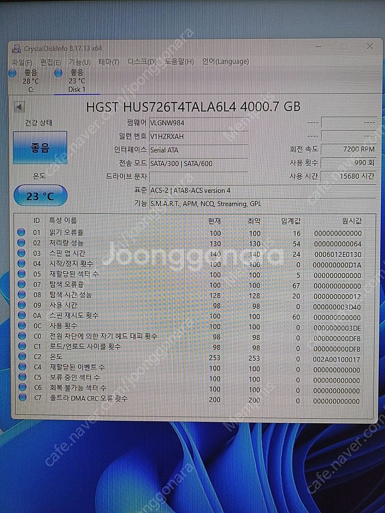 NAS용 WD Ultrastar 4TB HDD--8