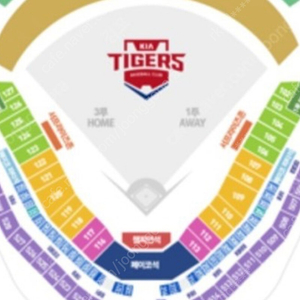 기아타이거즈 30일 중앙테이블2연석삽니다
