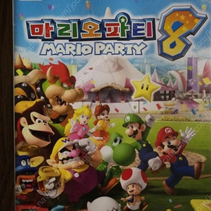 닌텐도 위 wii 정품 마리오파티8 CD 판매합니다.