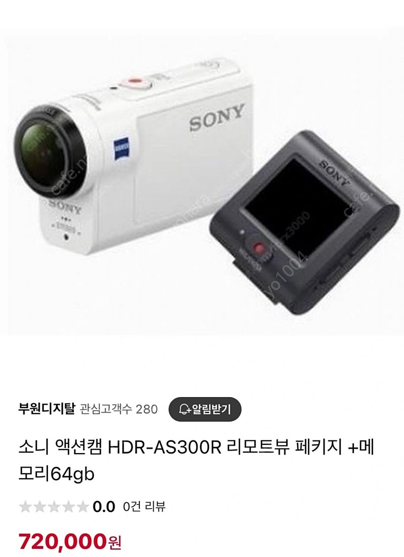 소니 액션캠 HDR-AS300R 리모트뷰 페키지