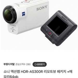 소니 액션캠 HDR-AS300R 리모트뷰 페키지