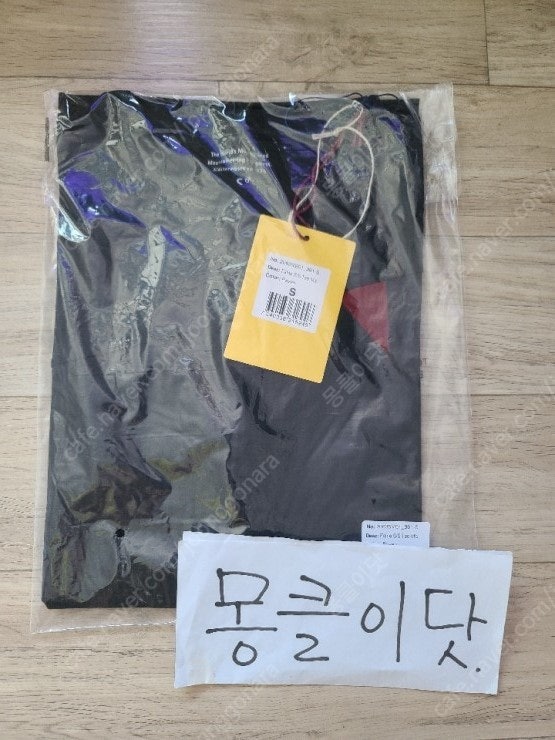 클라터뮤젠 파프네 반팔 / 기능성 반팔 / 새제품--0