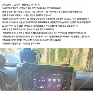 랭글러 루비콘 2도어팝니다