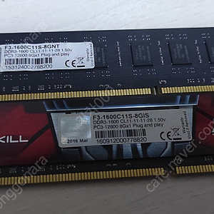 DDR3 램 4GB/8GB RAM