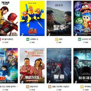 롯데시네마 CGV 메가박스 저렴하게 예매해드려요! 리클라이너 특별관 등