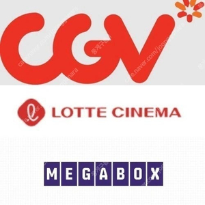 메가박스 cgv 롯데시네마 최저가 청소년할인