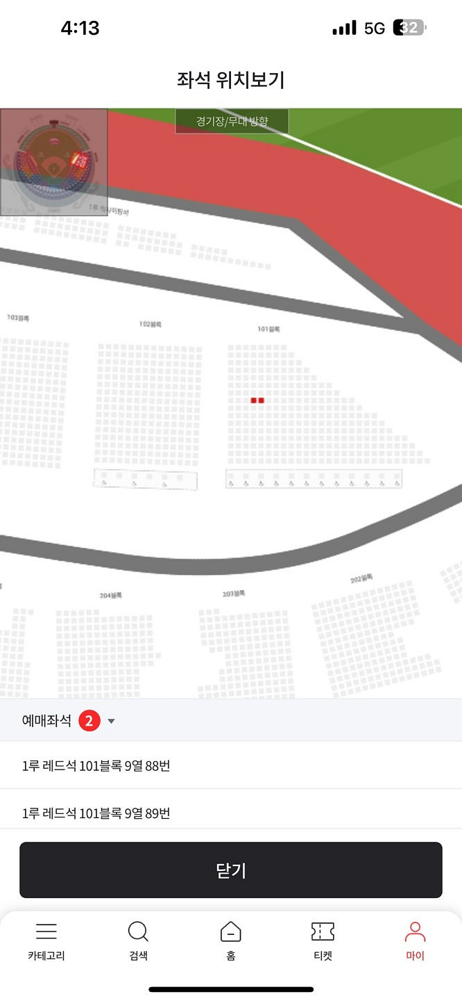 7월 30일 lg트윈스 vs 삼성라이온즈 경기 1루레드...--0