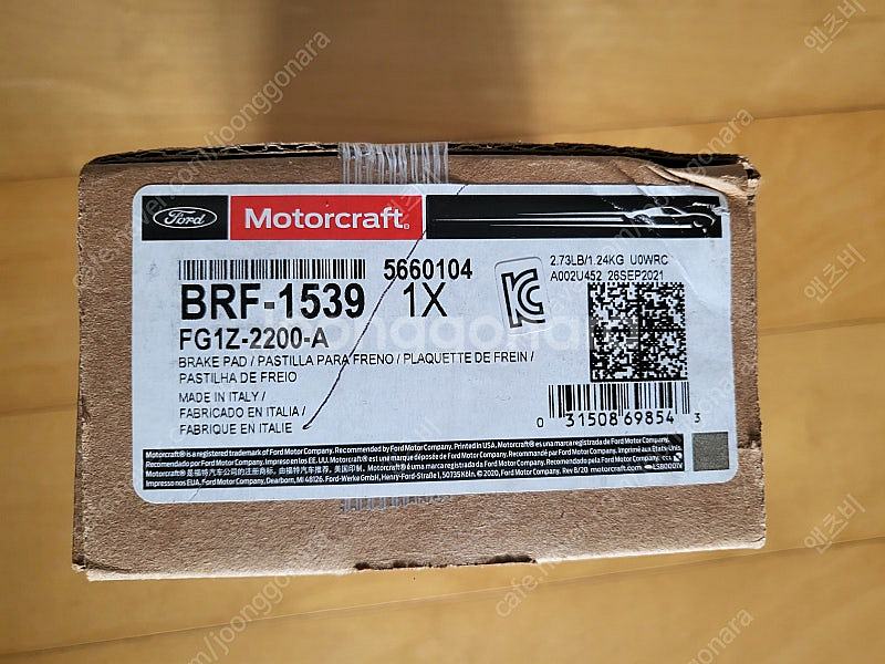 포드 익스플로러 Motorcraft 앞,뒤 순정 브레이...--3